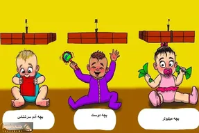 بازی فکری؛ اگ هوشت زبون زد خاص و عام بگو کدوم بچه تو اولویت نجات از خطر فرضی