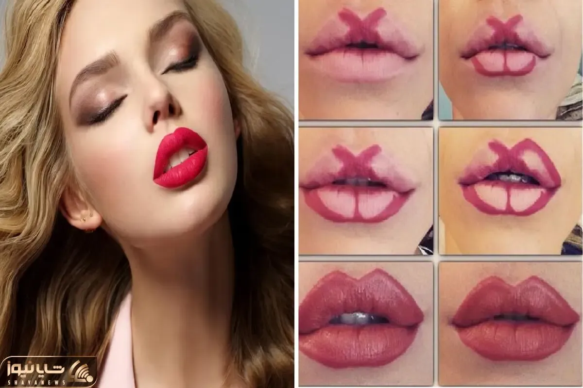 حجیم و بزرگ کردن لب با آرایش؛ گام به گام قلوه ای شدن لبات بدون سرنگ و ژل