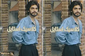 آواز نوستالژی| داریوش اقبالی با تیپ دهه 50 آهنگ چرا نمیرقصی رو میخونه/ ته سوژه