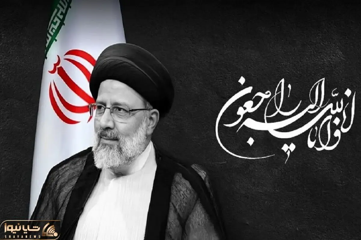 دولت چهارشنبه 2 خرداد ماه را تعطیل کرد؟