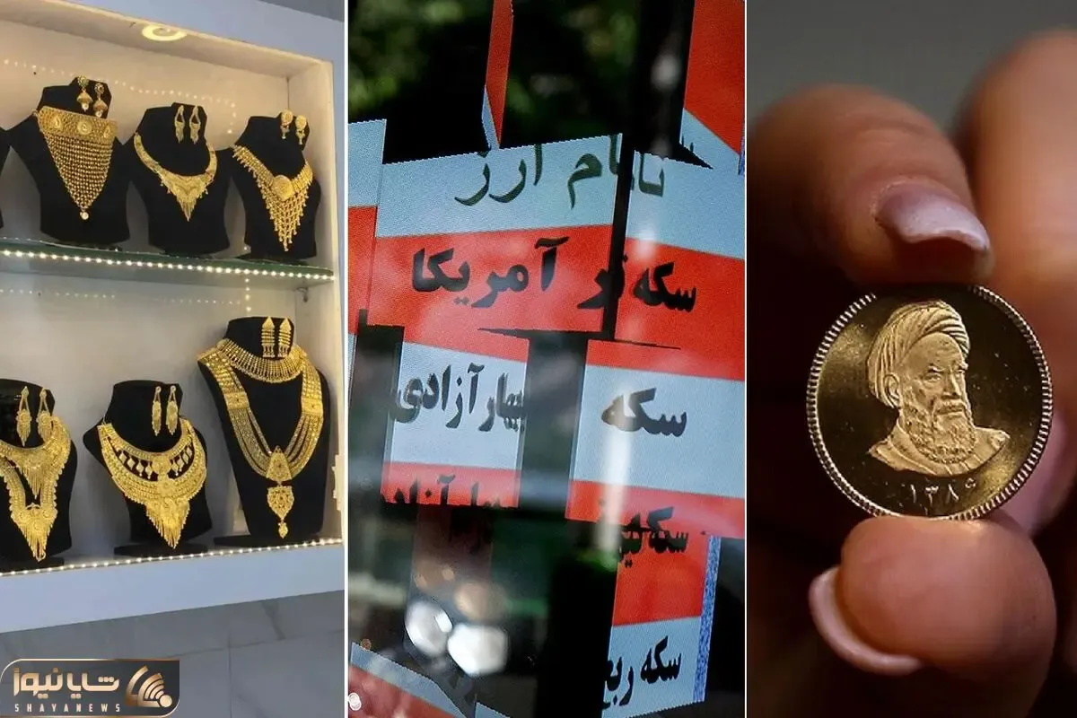گزارش آخرین قیمت طلا و سکه امروز چهارشنبه 10 تیر؛ نرخ ها آرام در حال صعود