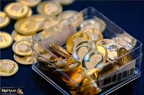 قیمت سکه طلا امروز سه شنبه 18 دی/ سکه تا کجا میتازد؟