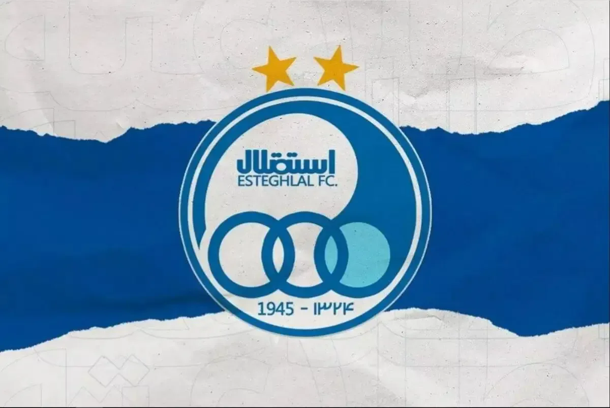 تازه ترین خبرها از نقل و انتقالات استقلال امروز یکشنبه 3 تیر