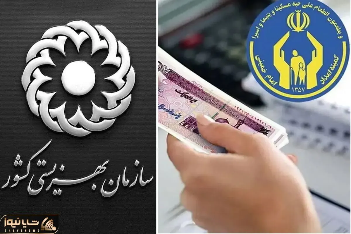 خبر بد برای مددجویان بهزیستی؛ قطع مستمری ۱۳۰۰۰ مددجو کمیته امداد