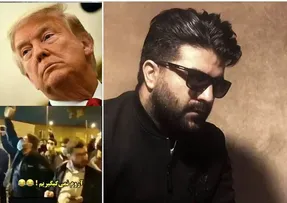 مجید خراطها در واشنگتن: ترامپ رو پس نگیریم، آروم نمیگیگیریم!