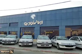 خبر مهم برای برندگان طرح مادران قرعه‌کشی ایران‌خودرو