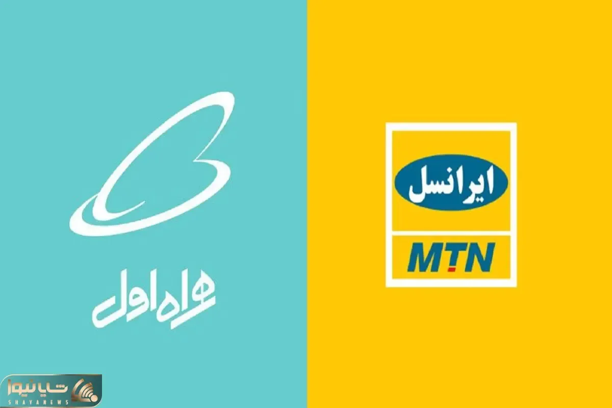 همراه اول و ایرانسل با پیامای تبلیغ وقت و بی وقتشون رفتن رو مخت/ با این کدها لغو میشن