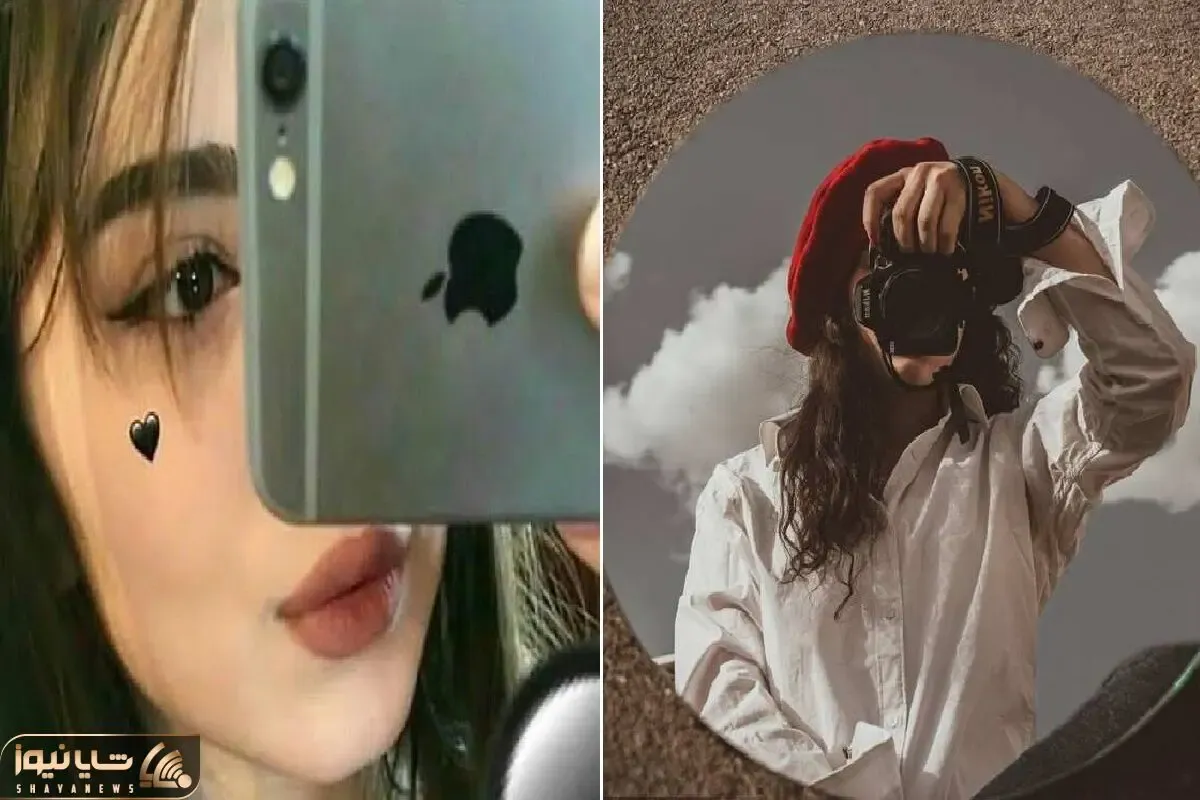 ژست های آینه ای برای عکاسی بدون این که چهره معلوم باشه؛ مخصوص پروفایل گنگ، خفن و شیک