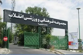 ماجرای عجیب پلمب باشگاه انقلاب؛ وزارت ورزش تکذیب کرد، شرکت توسعه زیر حرفش نزد!
