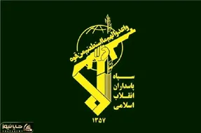 روابط عمومی سپاه: سرنوشت نتانیاهو در هاله‌ای از ابهام است