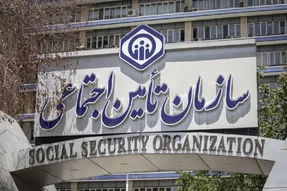 نحوه پرداخت مطالبات داروخانه ها+ پاسخ تامین اجتماعی