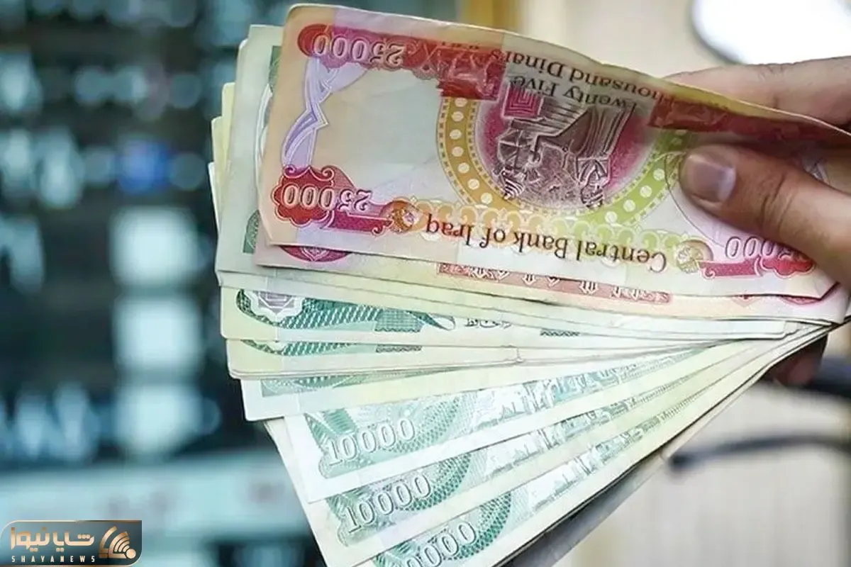 قیمت دینار عراق امروز چهارشنبه ۲۳ اردیبهشت ۱۴۰۵
