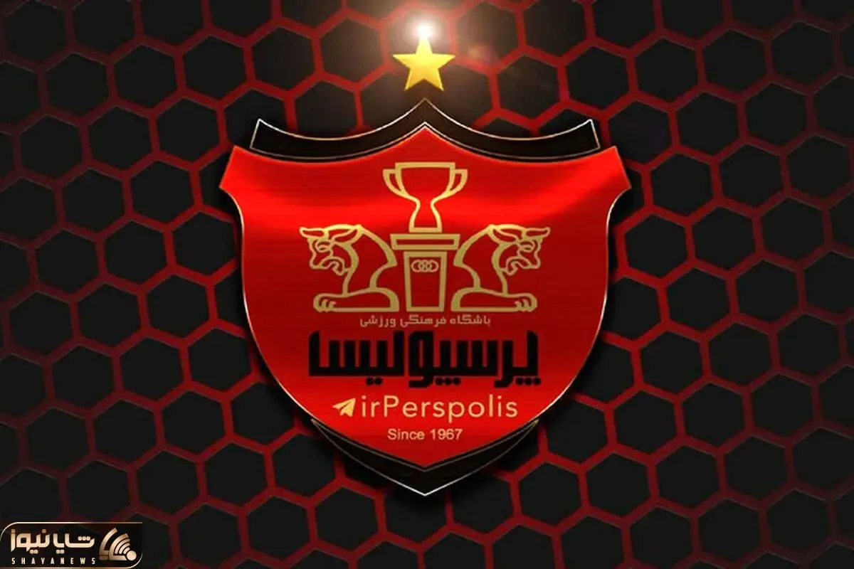 نقل‌وانتقالات پرسپولیس؛ سرگیف در آستانه عقد قرارداد، علیجانوف در انتظار رضایت‌نامه