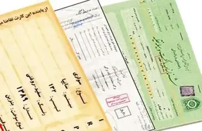 اظهارنظر جدید درباره برگ سبز خودرو