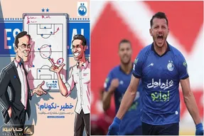 کَل کَل خطیر و نکونام آرمان رمضانی را دوباره استقلالی کرد