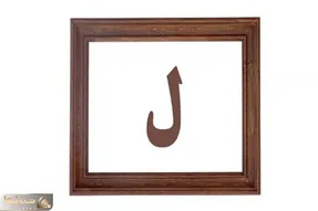 بازی فکری؛ کلمه مخفی در تصویر چیست؟