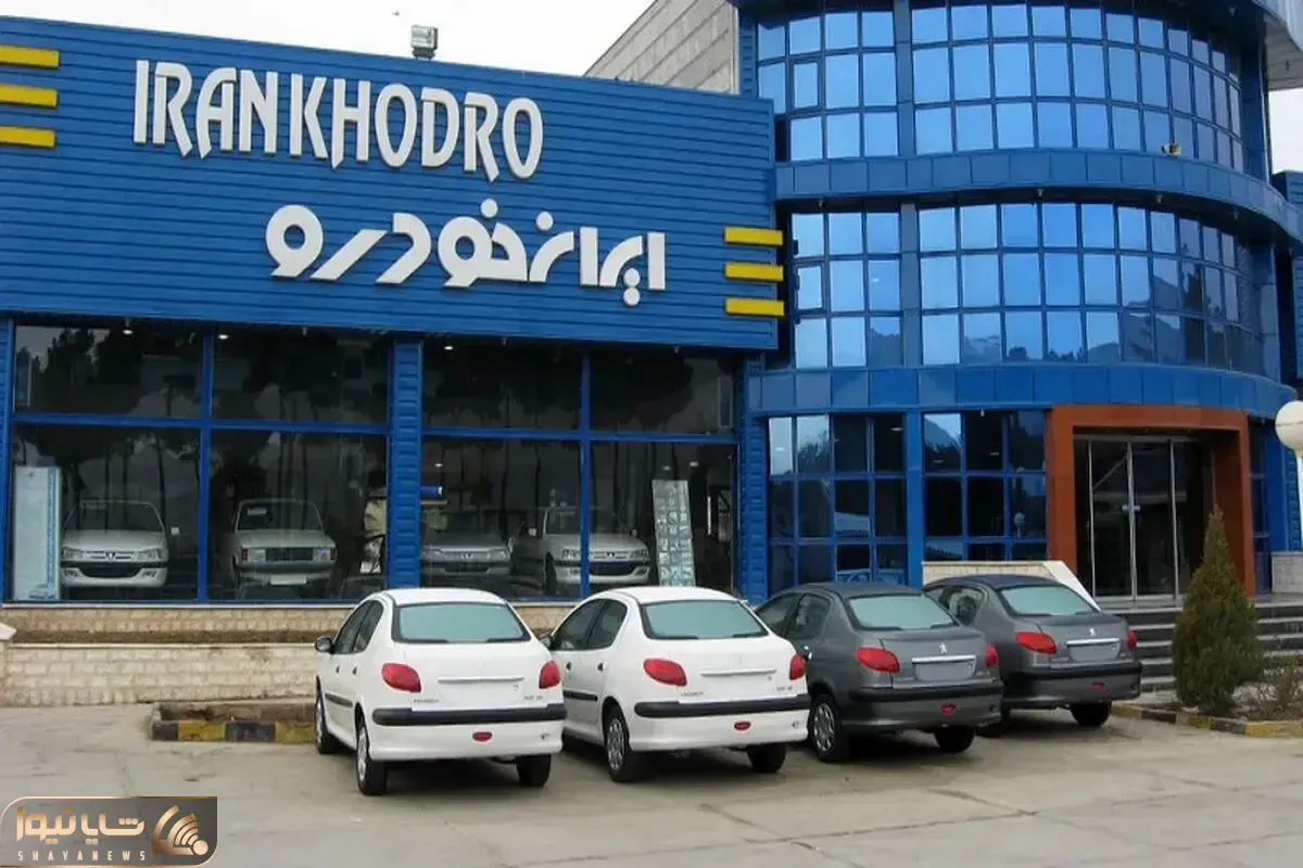 جدول قیمت محصولات ایران خودرو امروز چهارشنبه ۲۶ آذر ۱۴۰۴