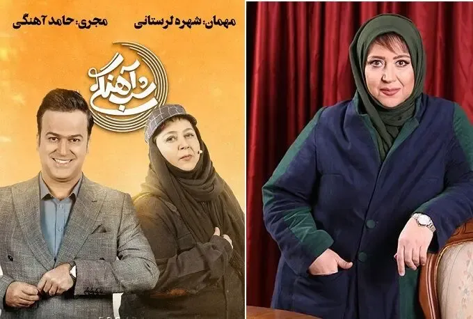 (ویدیو) واکنش جالب شهره لرستادی به ترساندن در شب آهنگی
