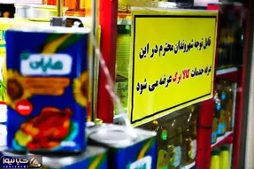 کالابرگ شهریور تا کی اعتبار دارد و مبلغ کالابرگ قرار است حداقل چقدر زیاد شود؟