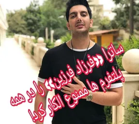 (ویدیو) آهنگ سیاسی میدان سرخ که فرزاد فرزین را ممنوع التصویر کرد