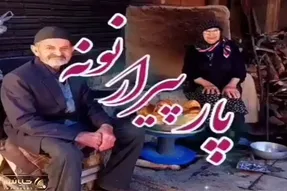 آواز احساسی؛ پسره از این که بجز پدر و مادر و خونواده کسی نمیمونه یه چی خوند ضجه میزنی