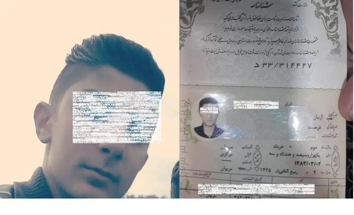 آرمان فرهمند و بلوایی که دستاویز رسانه های معاند شد!