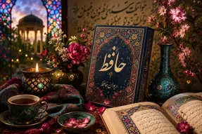 فال حافظ امروز پنج شنبه ۸ مرداد ۱۴۰۵ | نیت کنید که امروز روز اقبال شماست