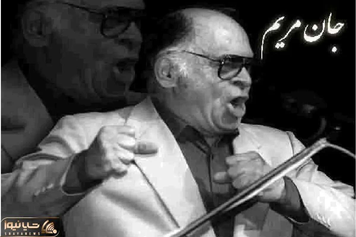 آواز تکرار نشدنی؛ محمد نوری با خوندن جان مریم تو کنسرتش چه خاطره هایی رو زنده می کنه
