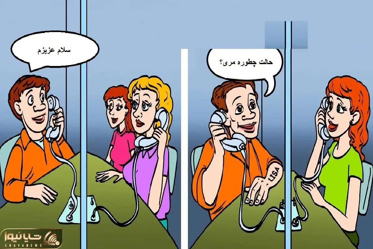 بازی فکری؛ بگو کدوم از این آقایون زندانی دو تاز ن داره؟