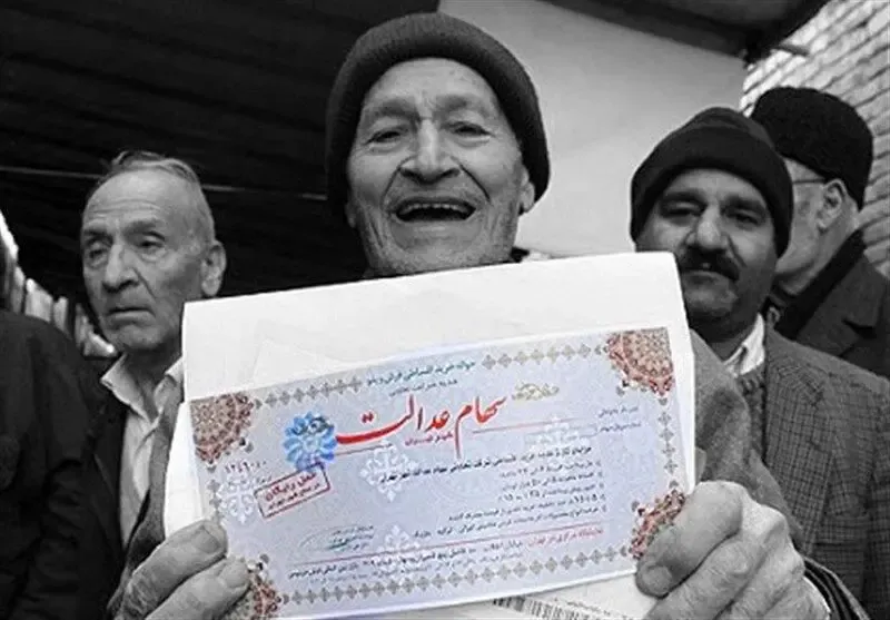 تکلیف سهام عدالت متوفیان مشخص شد
