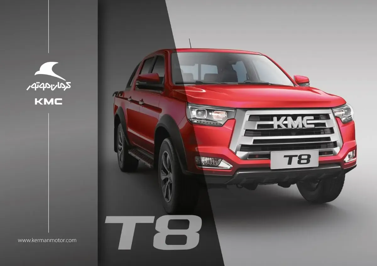 فروش نقدی KMC T8 کرمان موتور؛ در بازار چند؟