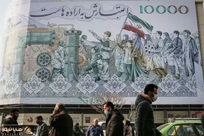 آخرین خبر ها از واریز سود سهام عدالت