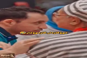 سکانس خندان؛ 3بار گفتن دوغ گاز دار گاز دوغ دار رضا نیکخواه منجر شد به فاجعه همه غشیدن