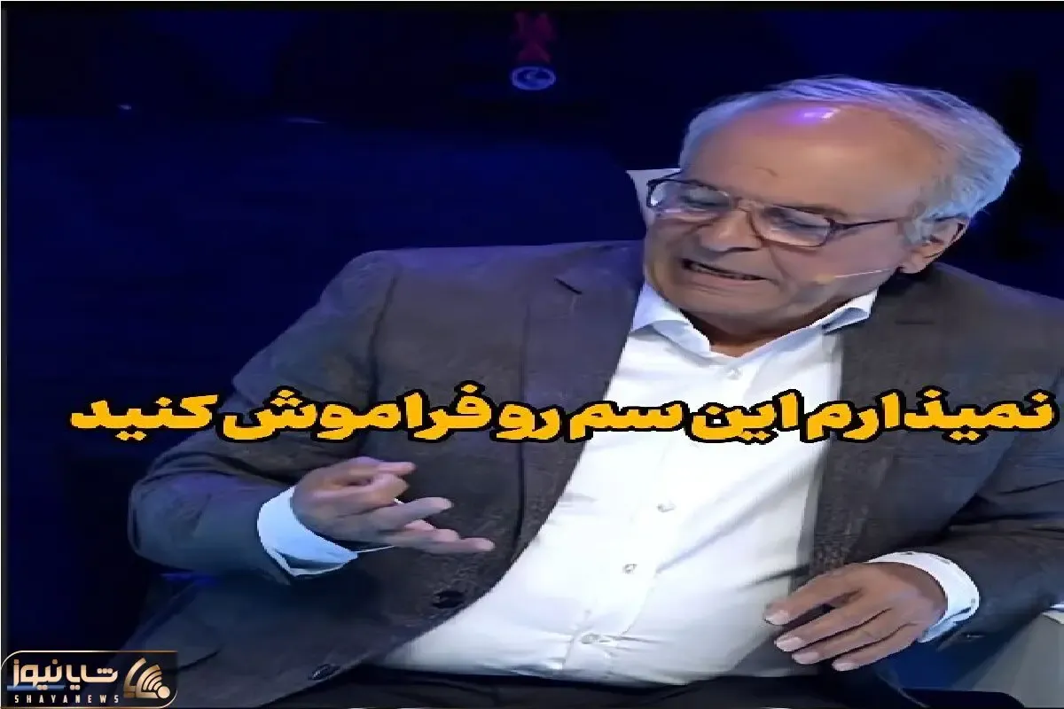 سکانس خندان؛ نیکخواه برا تقلبیدن یکار کرد منشوری / مدیری میگه بطور انسانی برسون