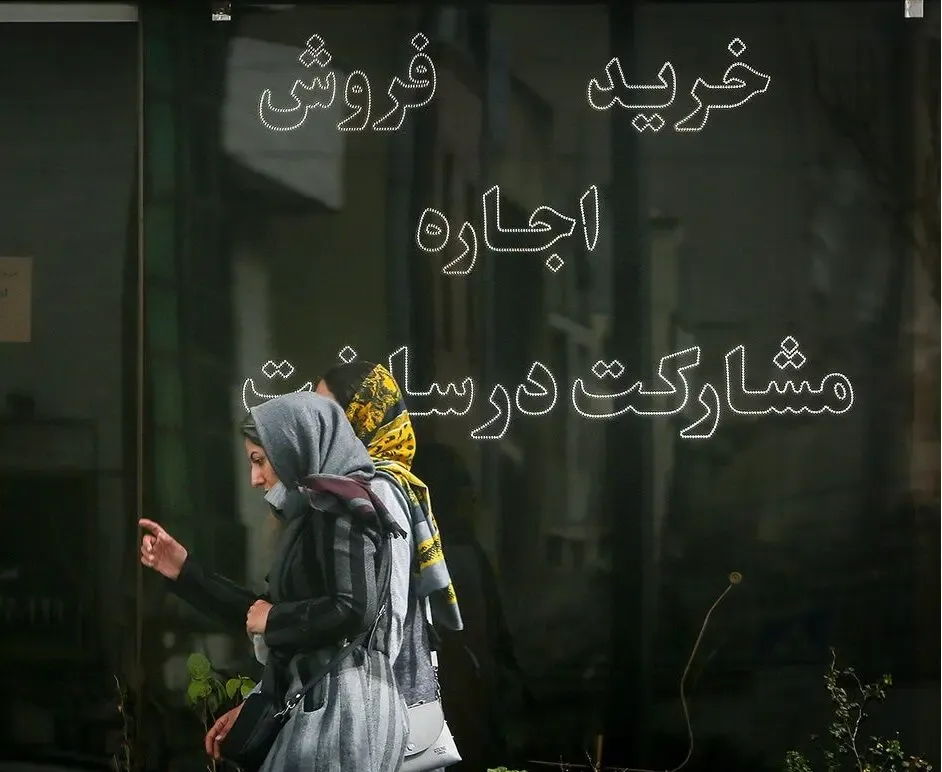 اجاره اشتراکی خانه در تهران؛ سکونت دو خانواده در یک واحد مسکونی!