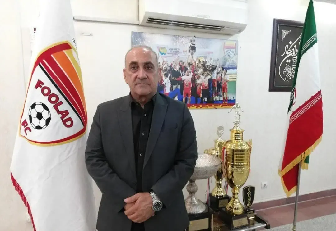 مدیرعامل فولاد تکلیف استقلال و پرسپولیس را روشن کرد!