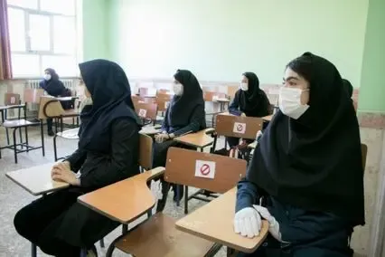 آیا مدارس از 15 آذر بازگشایی می شوند؟