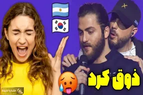 آواز پر واکنش؛ این خاجیا با مسیح و آرش چه حالی می کنن هم آواز و صداشون هم قیافه و شون
