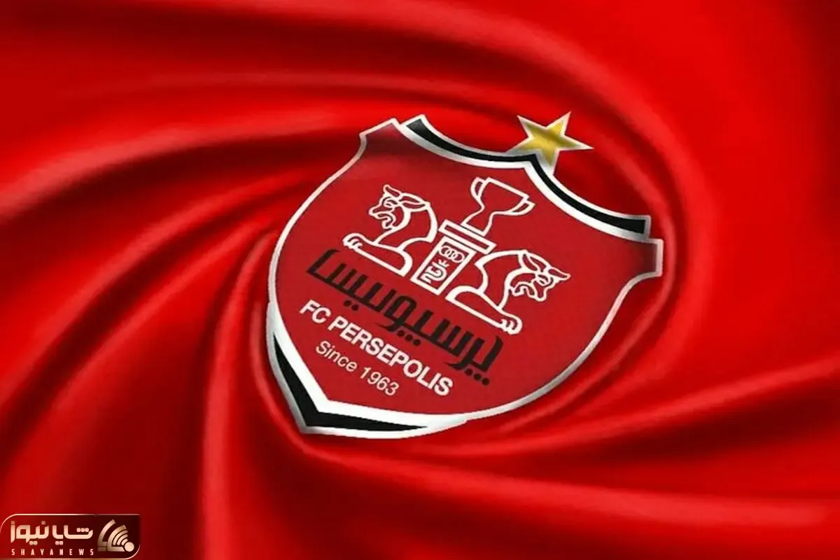 آخرین خبرهای نقل و انتقالاتی پرسپولیس