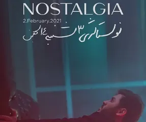 دانلود آهنگ آرمین زارعی 2afm نوستالژی Nostalgia