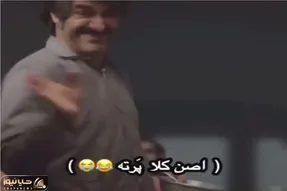 سکانس خندان/ میزان درک پژمان جمشیدی از سیاست و اعتصاب غذا میبرتت عرش/فقط رقصش
