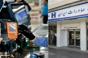 در آستانه ماهگرد اختلال بزرگ بانکی کشور؛ اختلالات بانکی دقیقا کی رفع می شود؟
