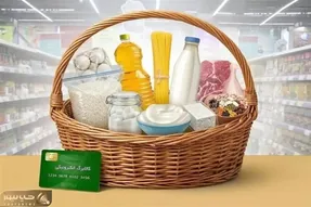 خبر مهم برای کالابرگ گرفته ها | آخرین مهلت استفاده