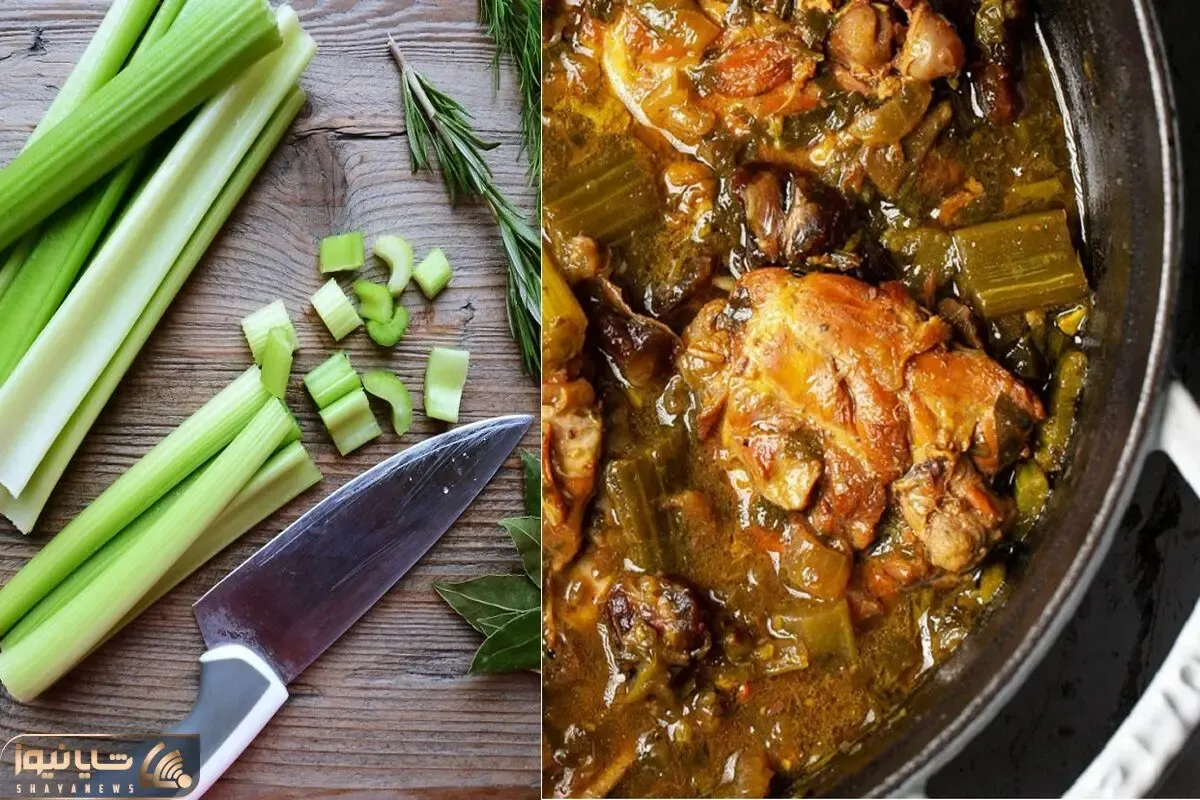 این بار خورشت کرفس با مرغ رو اینجوری بپز/ لعاب دار و خوشمزه همراه با فوت و فن پخت