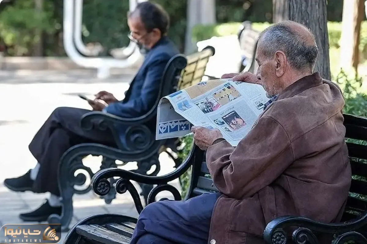خبر مهم برای بازنشستگان تامین اجتماعی