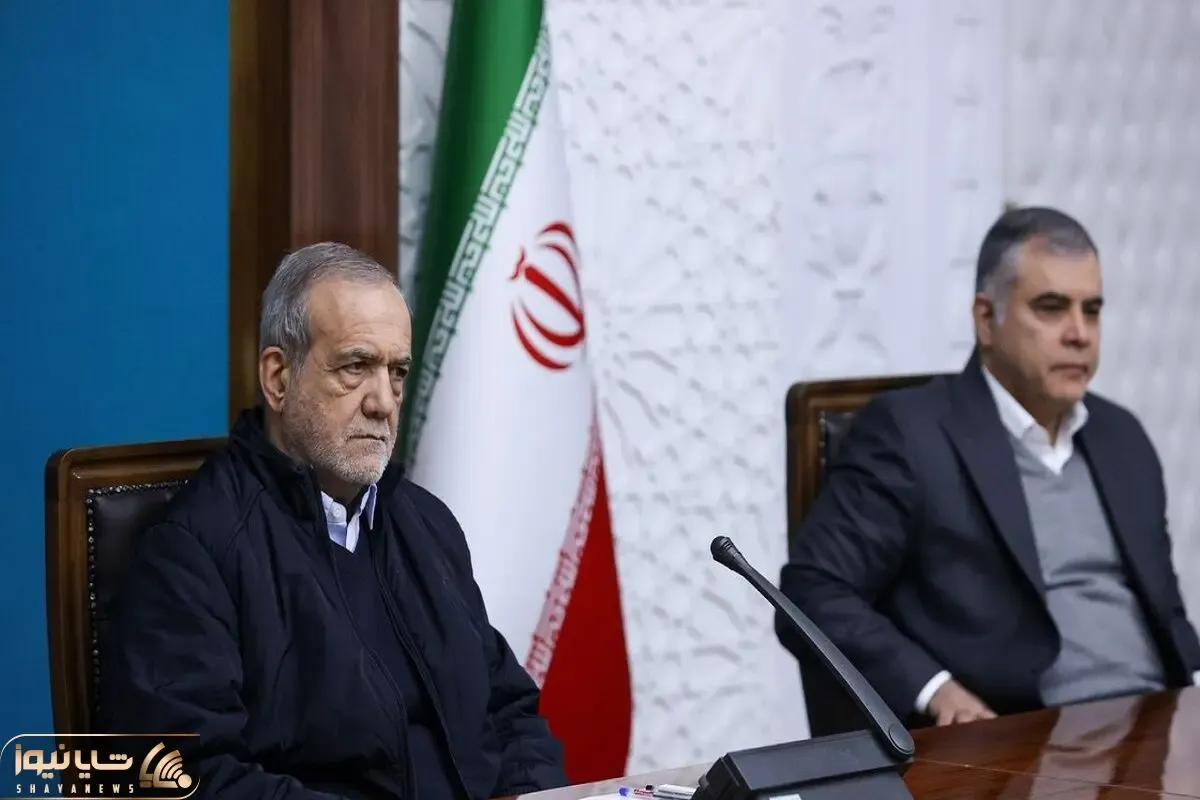 پزشکیان: رویکرد دولت تقویت و حمایت از نقش‌آفرینی بخش خصوصی در توسعه کشور است