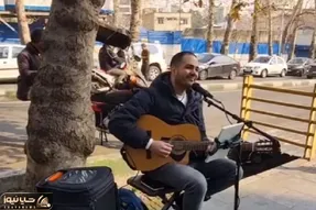 آواز کوچه بازاری؛ آقا عاشق پیشه چه با حس آهنگ اگر دائم بودی کنارم رو میخونه!