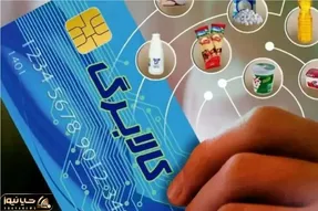 جزئیات مهم از مرحله سوم طرح کالابرگ الکترونیک
