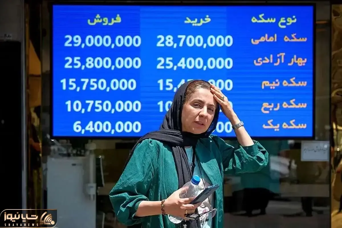 چرا بازار طلا و سکه صعودی شد؟