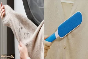 نذار پرزای لباس خراب کنه تیپت رو/ با چندتا چیز دم دستی پرزای لباستو بگیر برو بیرون